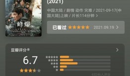 爆料最新电影大全,最新电影大全独家爆料