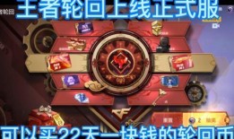 最新爆料王者轮回图片高清,高清爆料揭示神秘新篇章